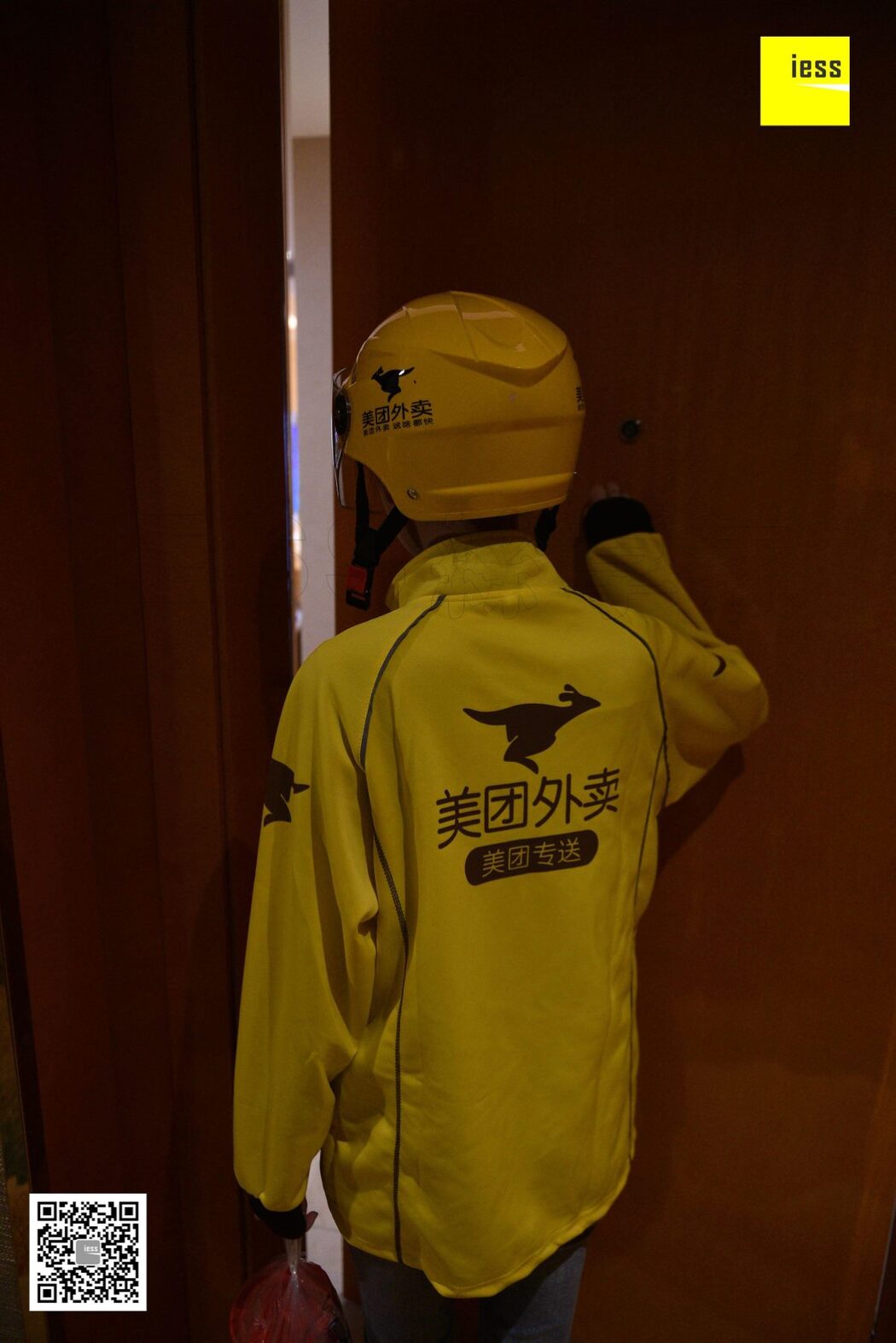 IESS异思趣向 SXJ.T015 Yi Si Qu Xiang
