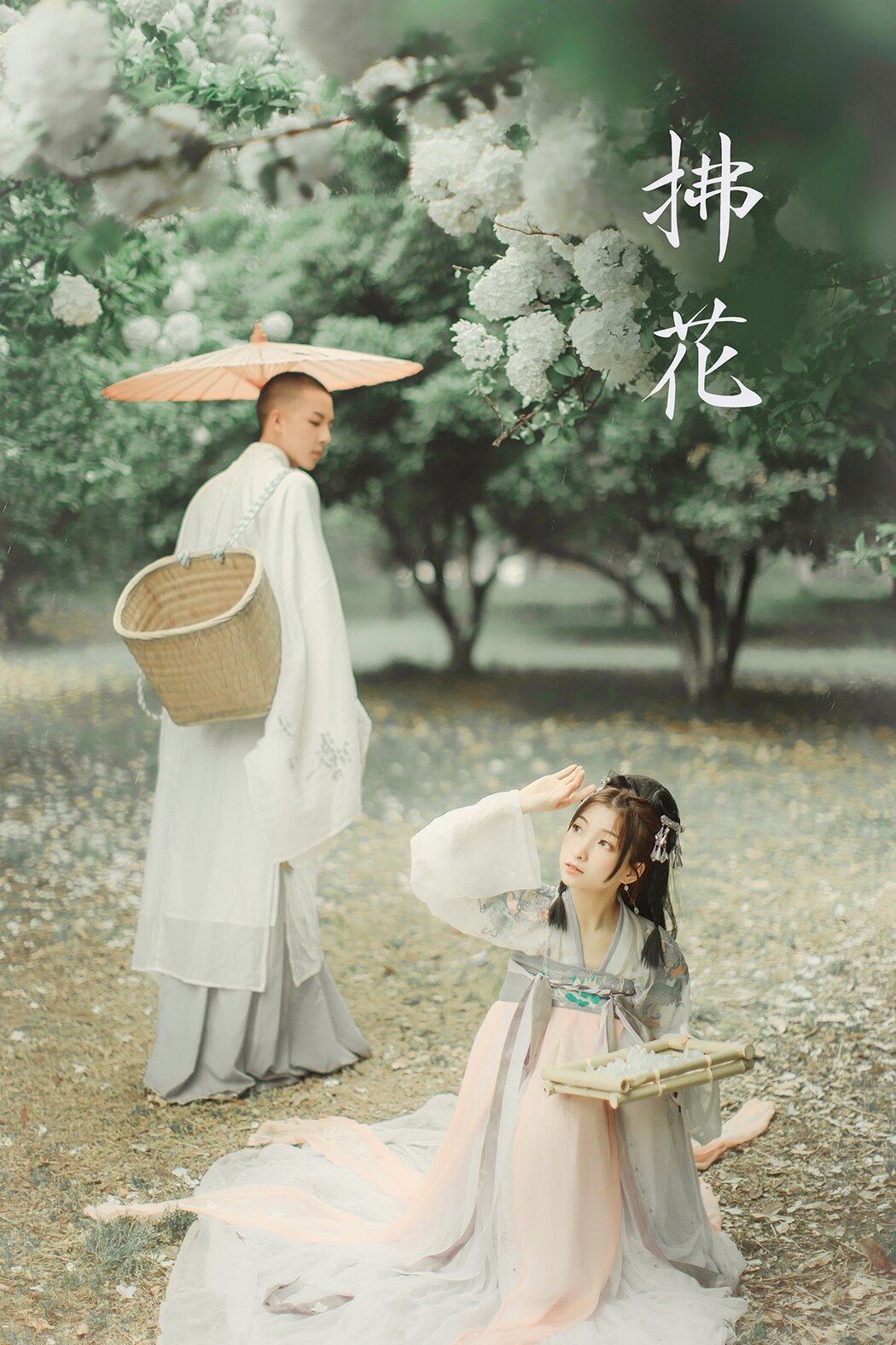 YiTuYu艺图语 Vol.459 Yi Qian Zhi Da Ri Ri Cover Photo