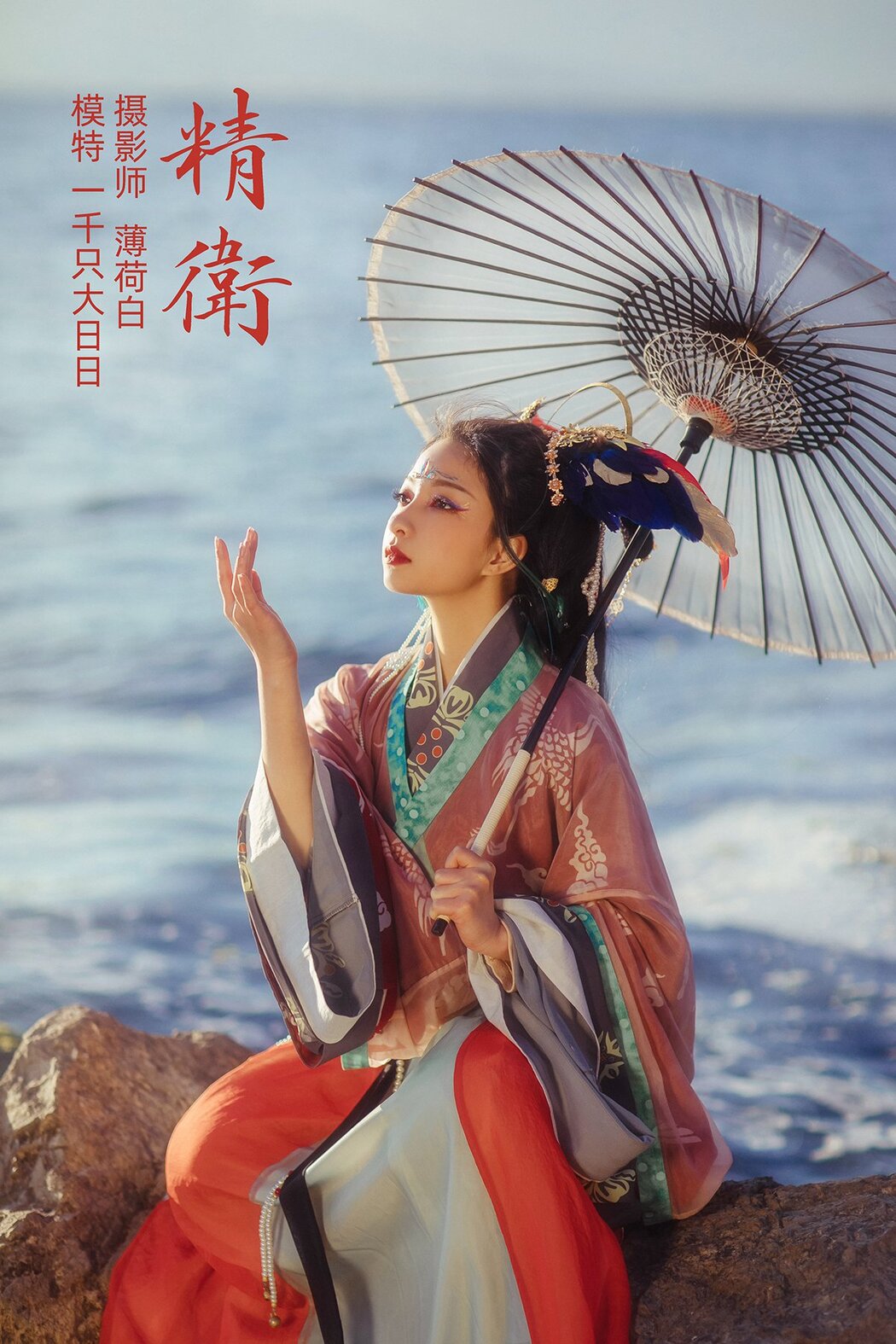 YiTuYu艺图语 Vol.462 Yi Qian Zhi Da Ri Ri Cover Photo