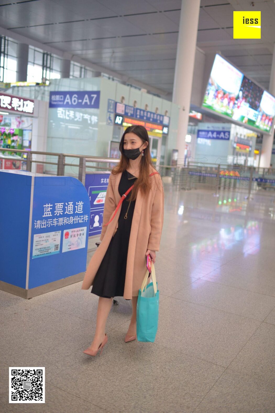 IESS异思趣向 SXJ.T013 Qiu Qiu