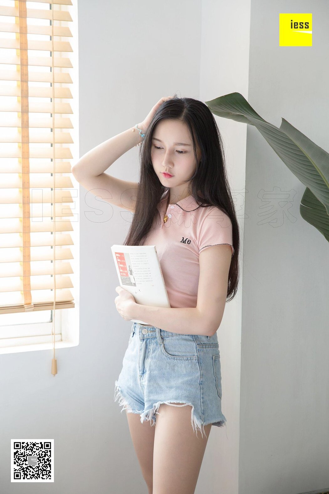 IESS异思趣向 SXJ.293 Wen Xin Cover Photo