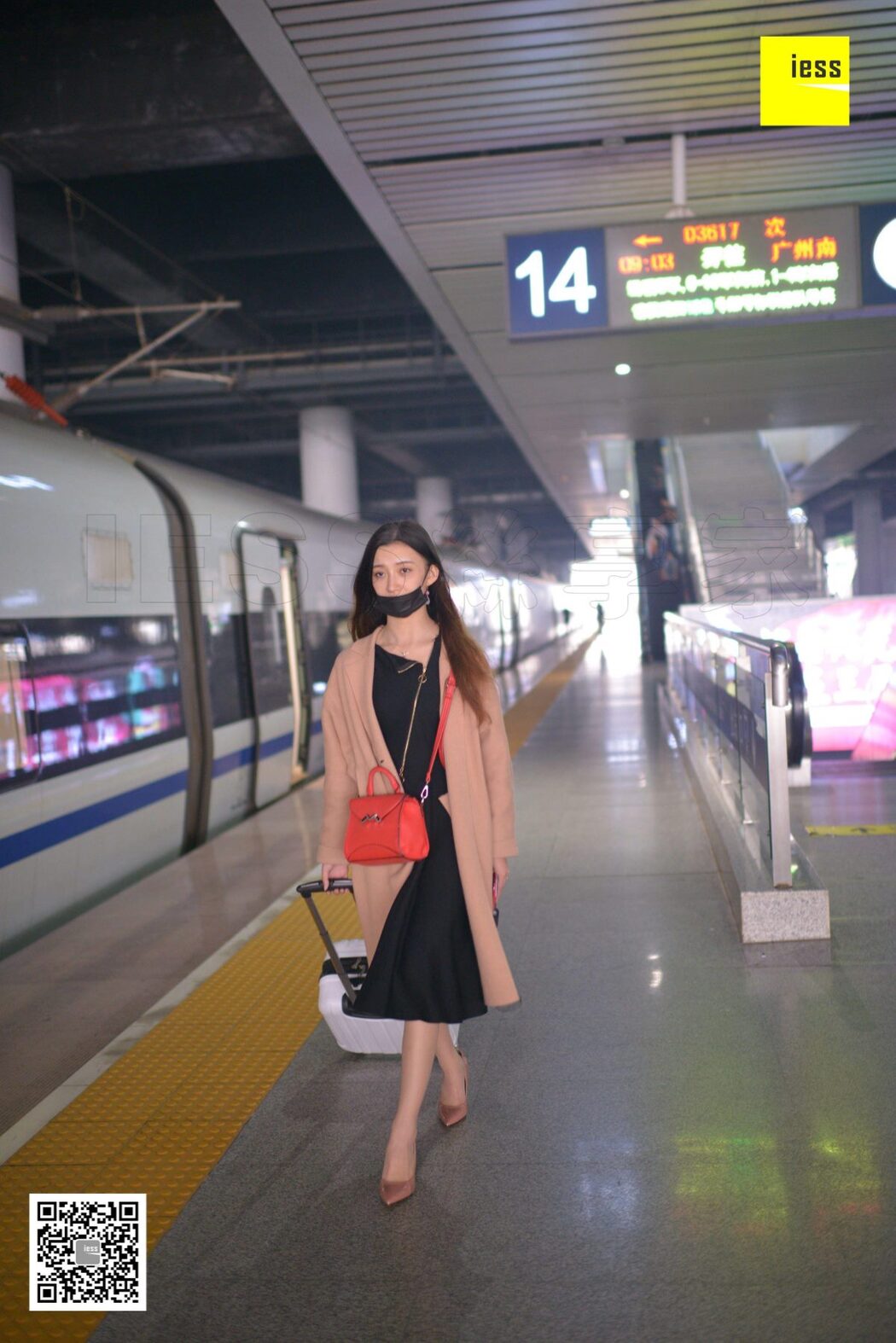 IESS异思趣向 SXJ.T013 Qiu Qiu