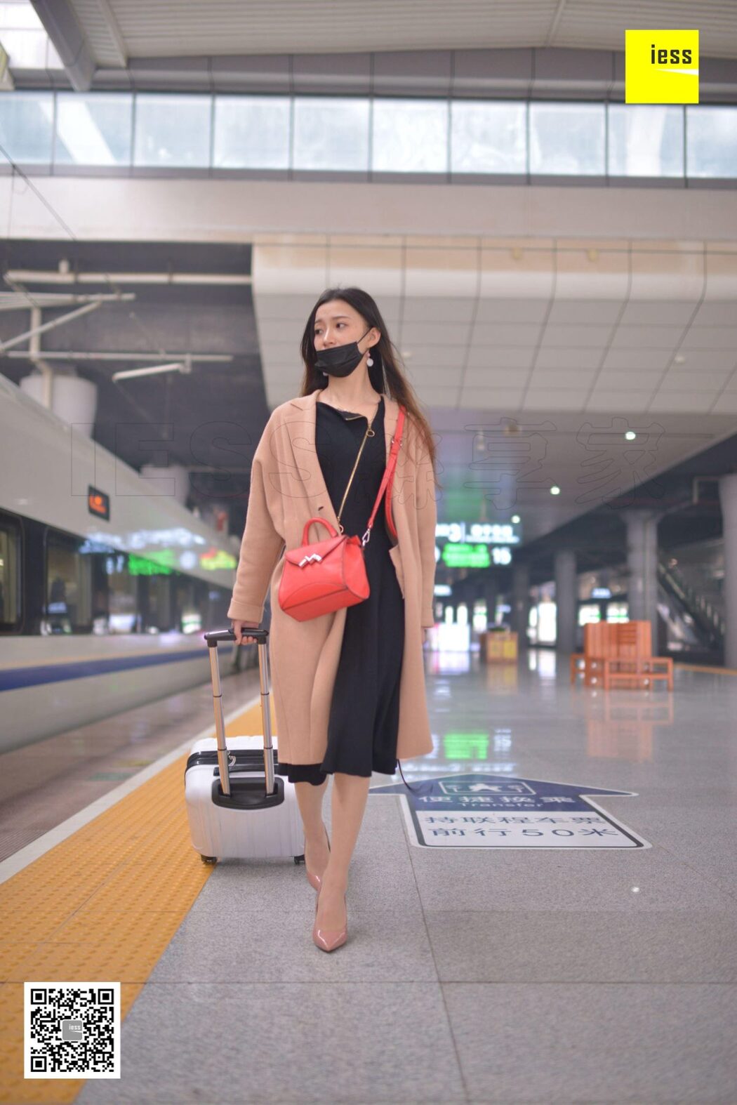 IESS异思趣向 SXJ.T013 Qiu Qiu