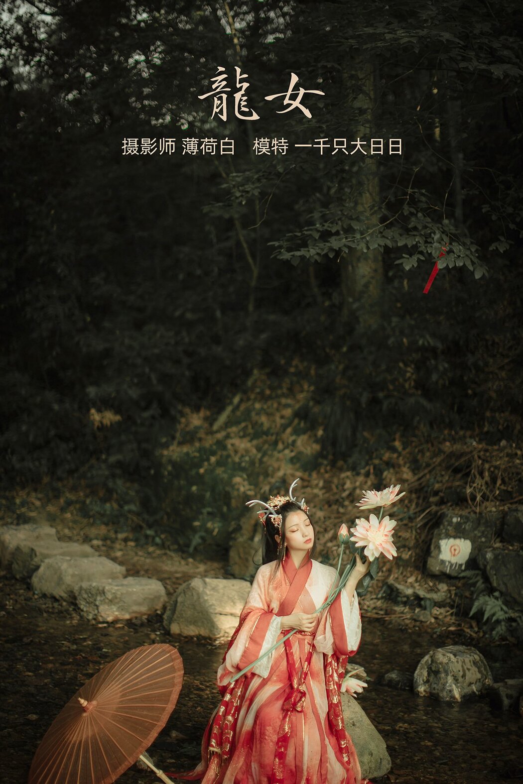 YiTuYu艺图语 Vol.485 Yi Qian Zhi Da Ri Ri Cover Photo