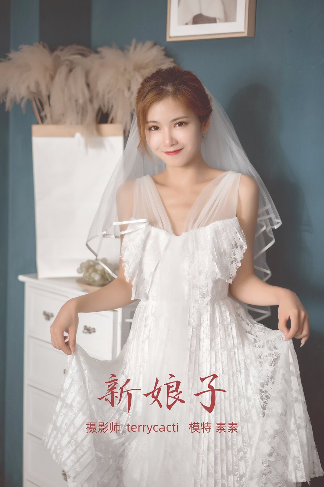 YiTuYu艺图语 Vol.464 Su Su Cover Photo