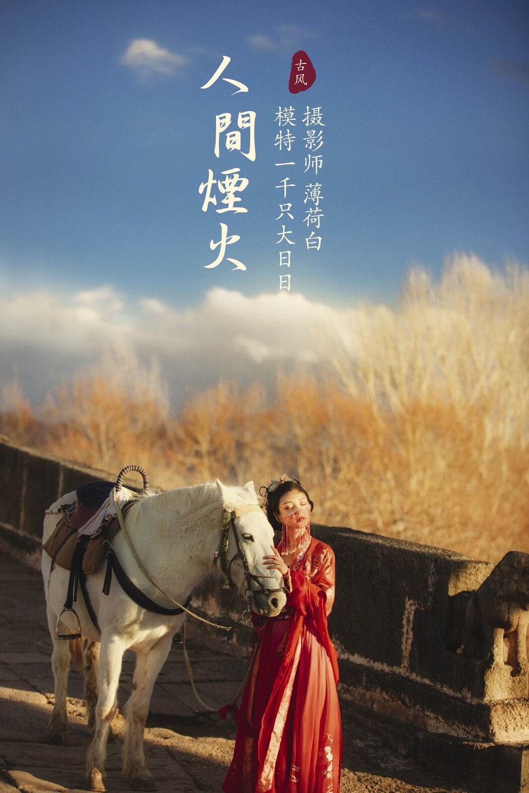 YiTuYu艺图语 Vol.474 Yi Qian Zhi Da Ri Ri