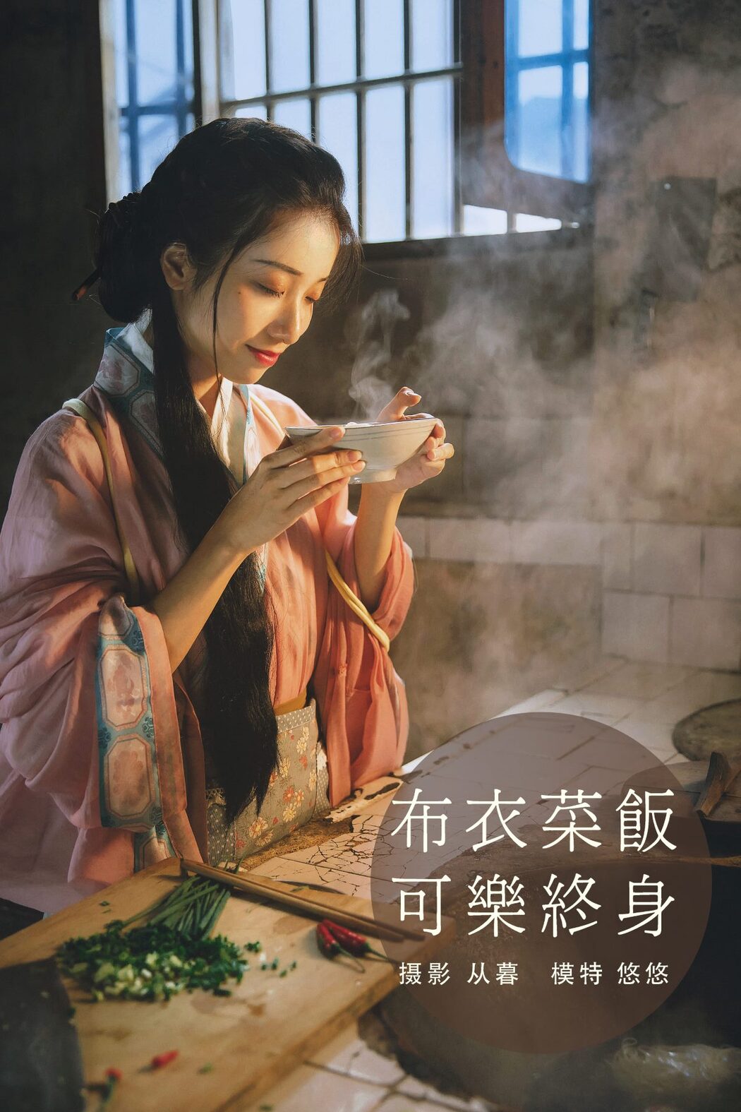 YiTuYu艺图语 Vol.480 Xiao Qing Han