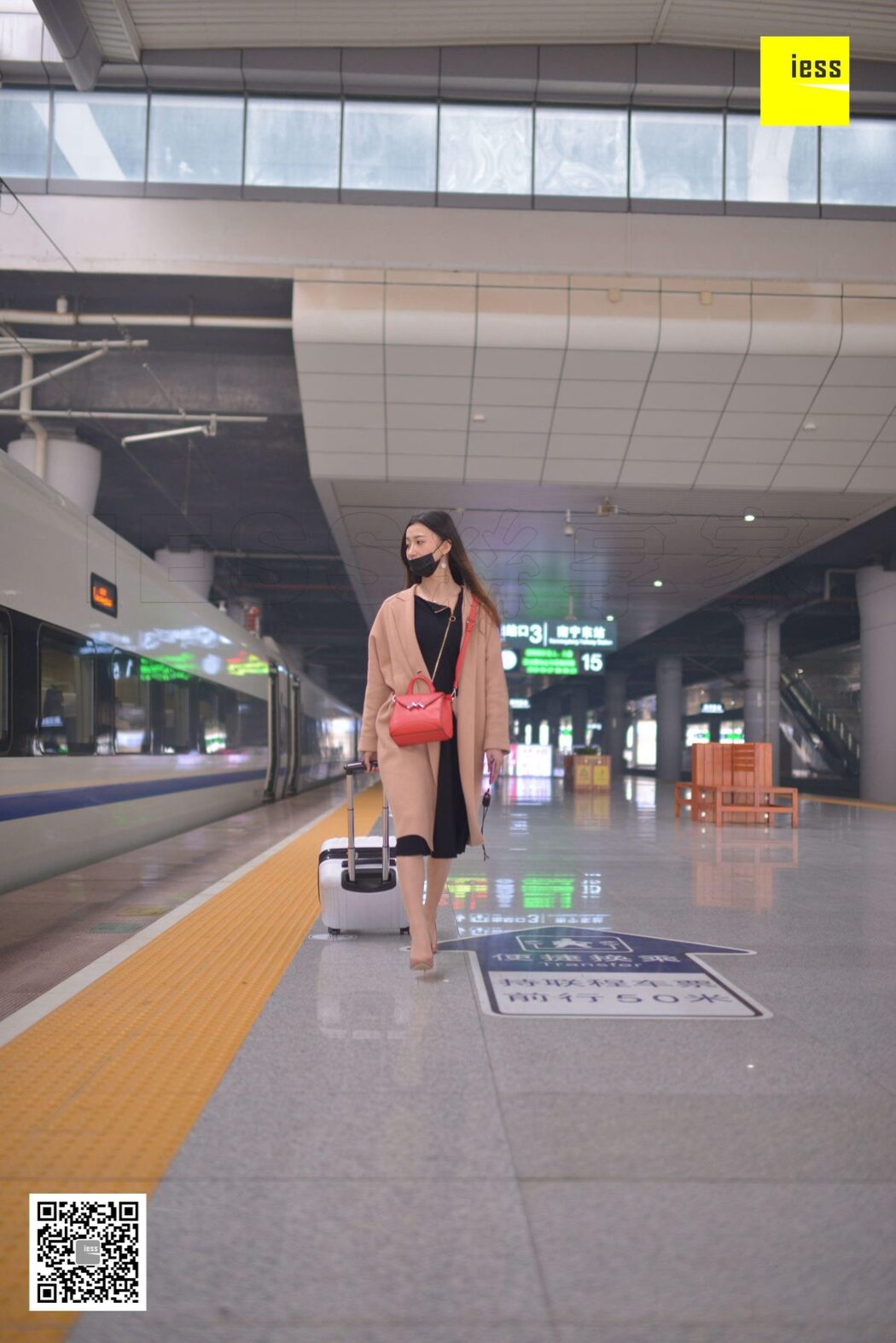 IESS异思趣向 SXJ.T013 Qiu Qiu