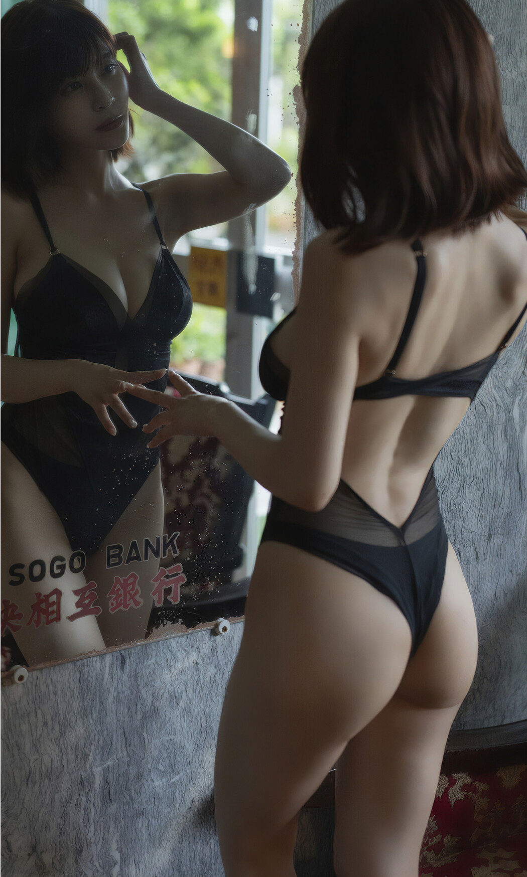 Asuka Kishi 岸明日香, Weekly Playboy 2024 No.44 (週刊プレイボーイ 2024年44号)