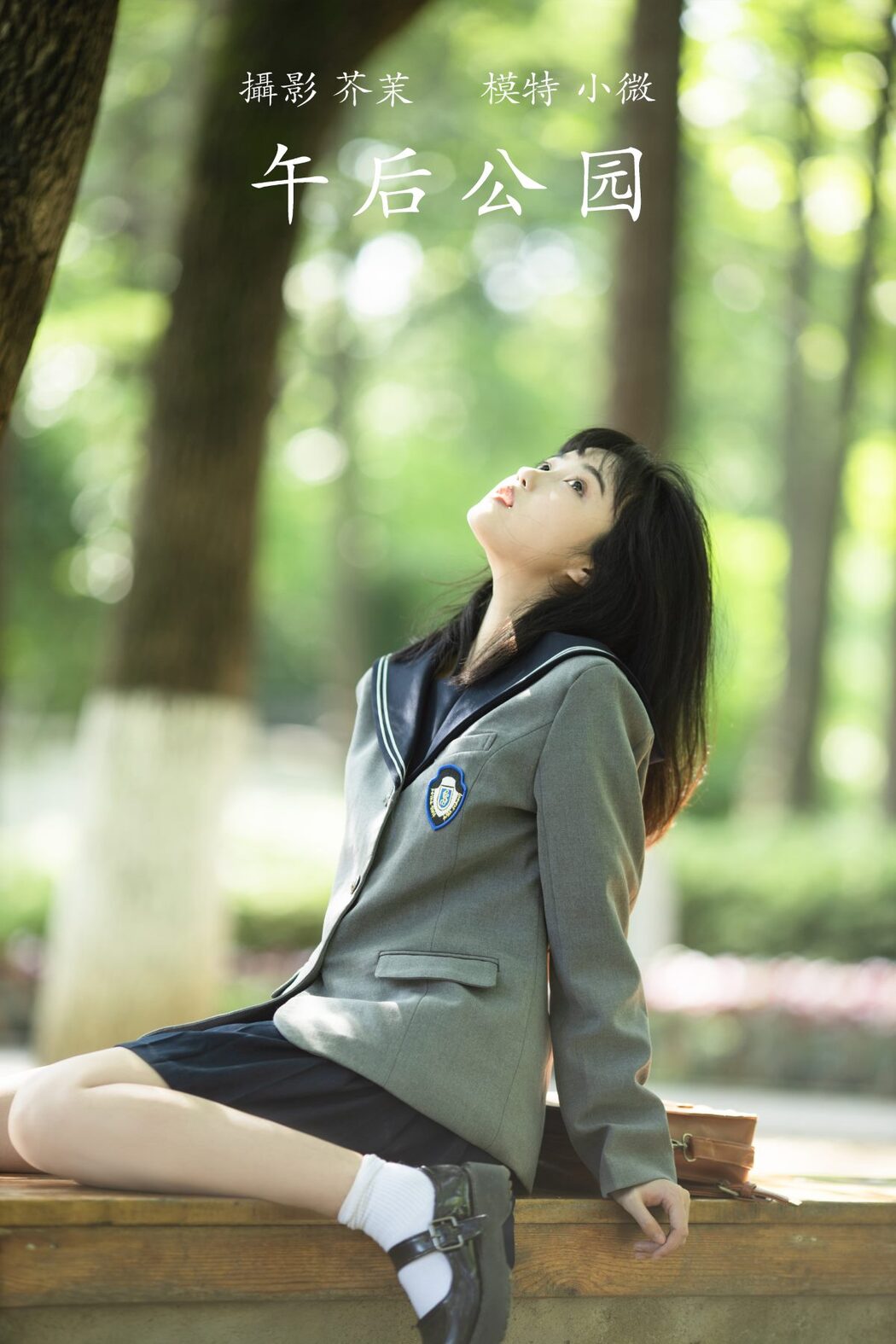 YiTuYu艺图语 Vol.582 Xiao Wei
