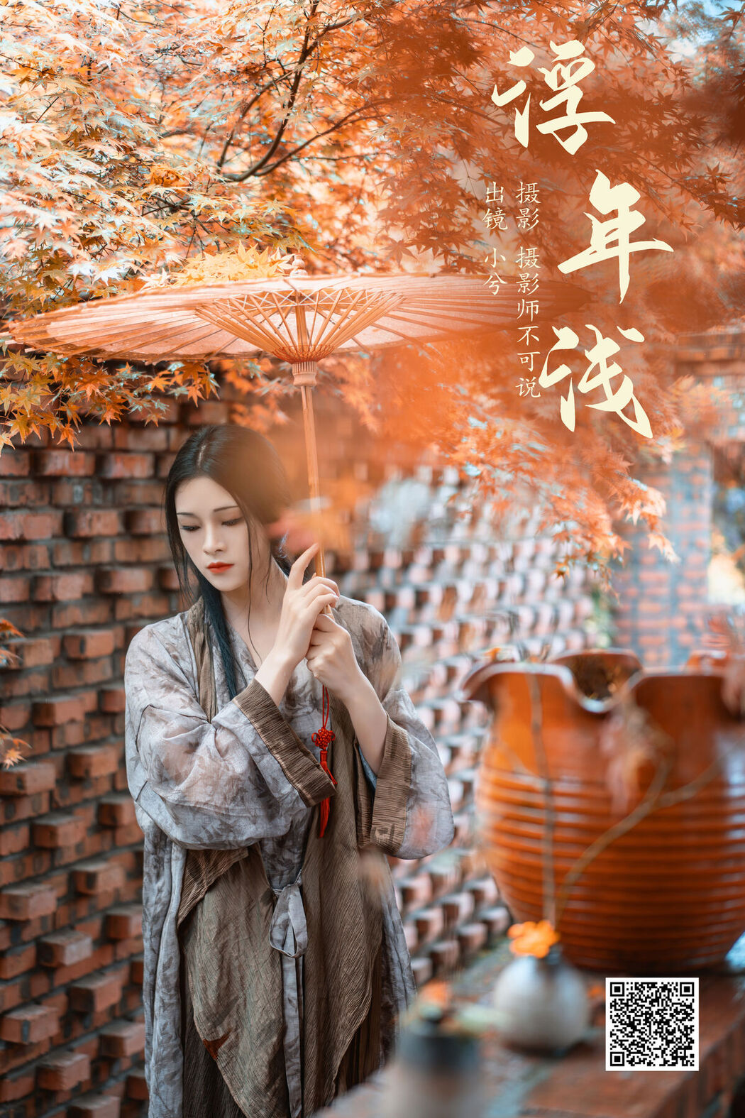 YiTuYu艺图语 Vol.6810 Xiao Xi Ya