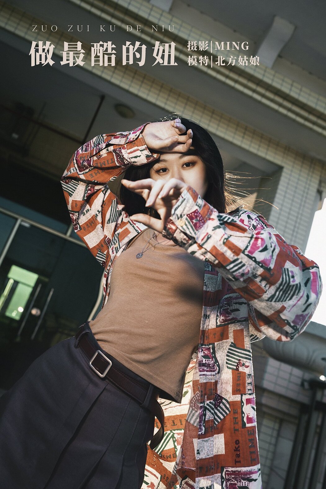 YiTuYu艺图语 Vol.601 Bei Fang Gu Niang Cover Photo