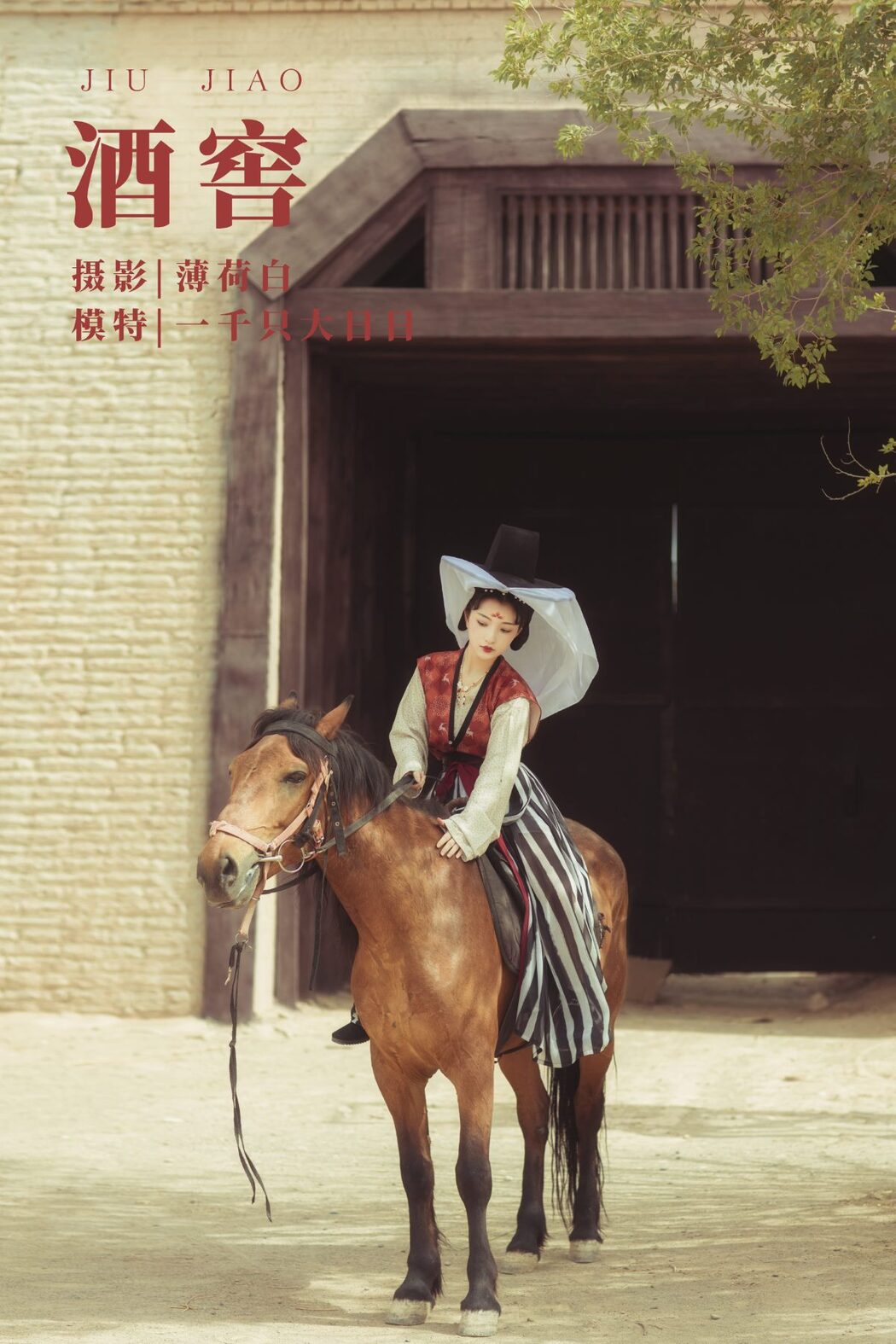 YiTuYu艺图语 Vol.508 Yi Qian Zhi Da Ri Ri