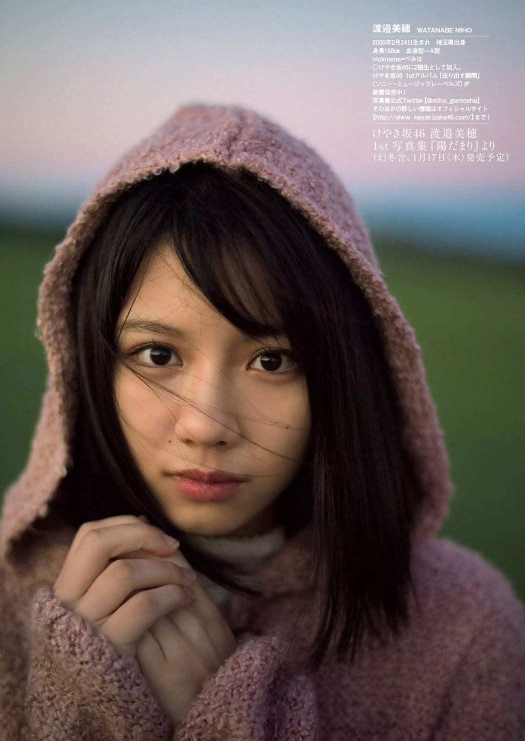 Miho Watanabe 渡邉美穂, Weekly Playboy 2019 No.03-04 (週刊プレイボーイ 2019年3-4号)