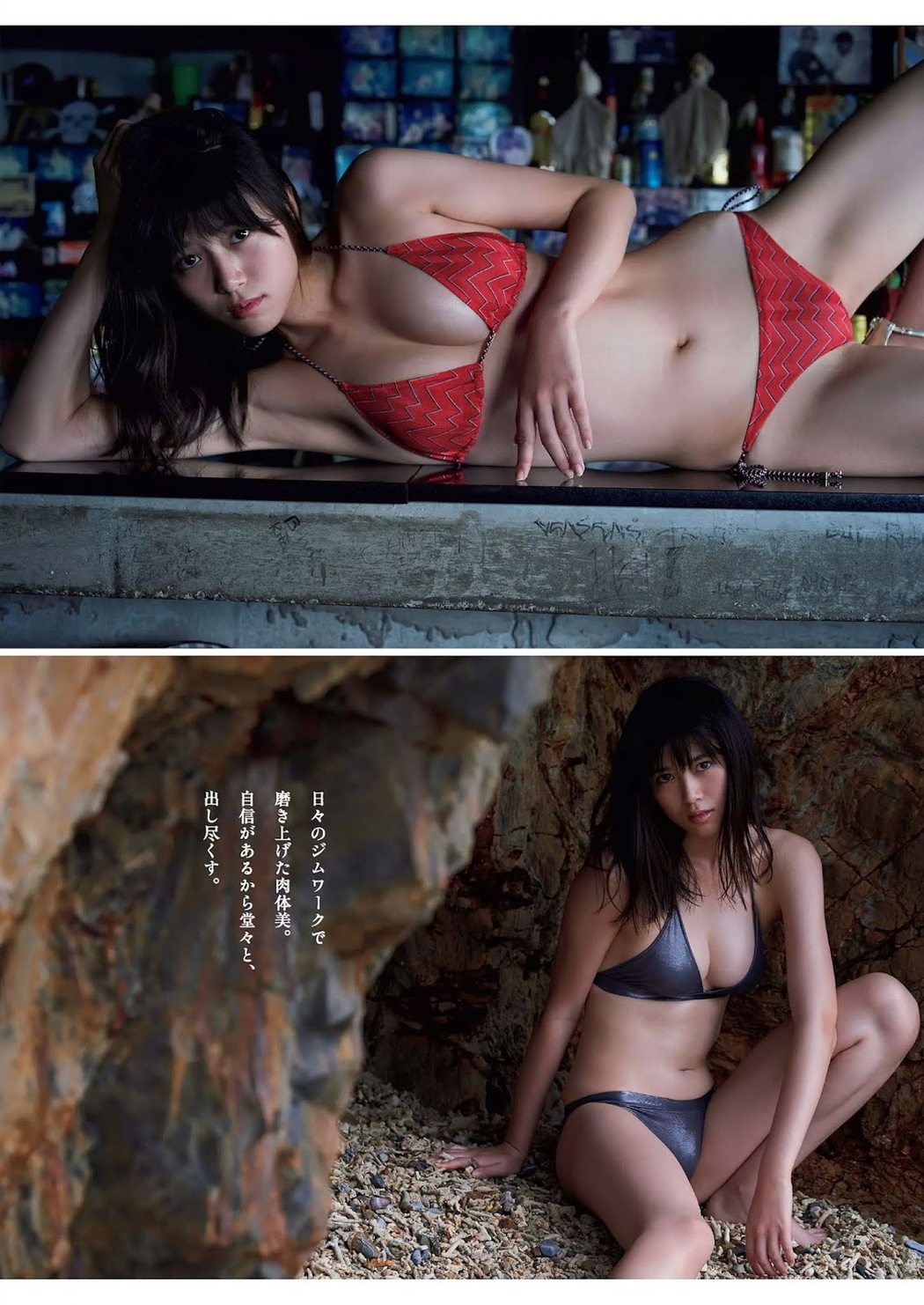 Miyu Kitamuki 北向珠夕, Weekly Playboy 2019 No.03-04 (週刊プレイボーイ 2019年3-4号)