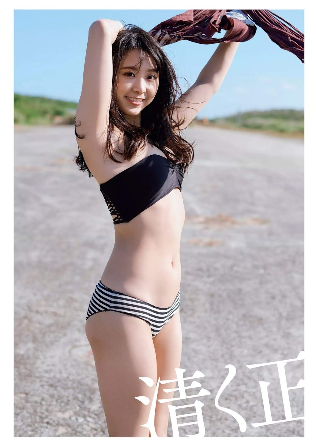 Naomi Majima 真島なおみ, Weekly Playboy 2019 No.03-04 (週刊プレイボーイ 2019年3-4号)