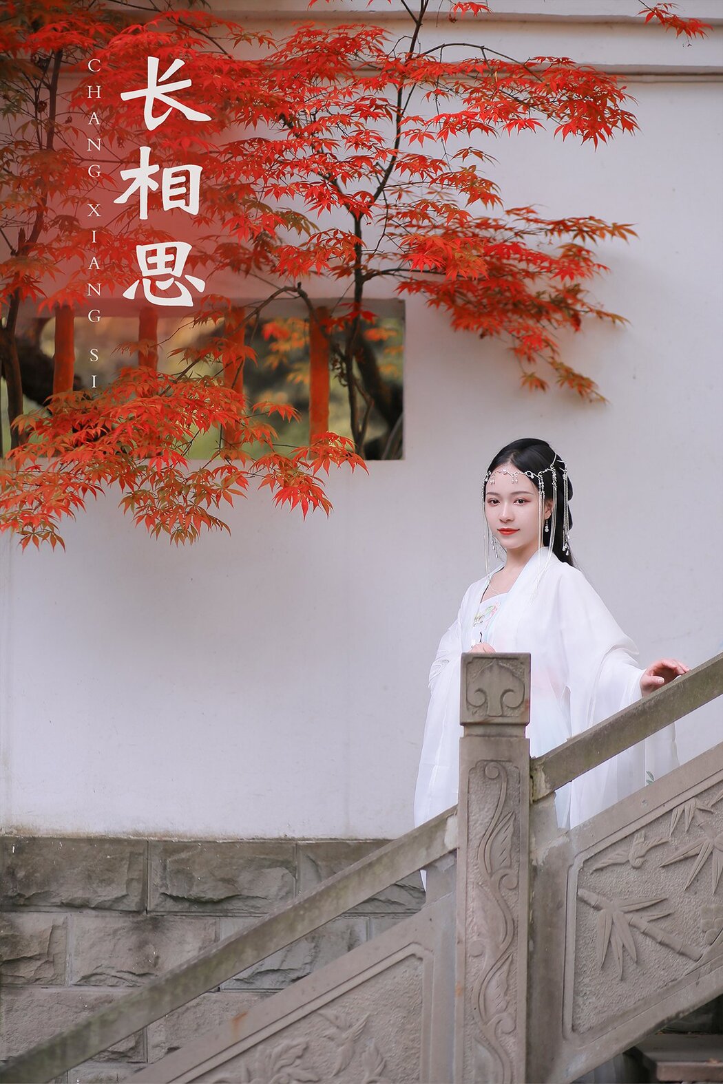 YiTuYu艺图语 Vol.512 Mu Ran Cover Photo