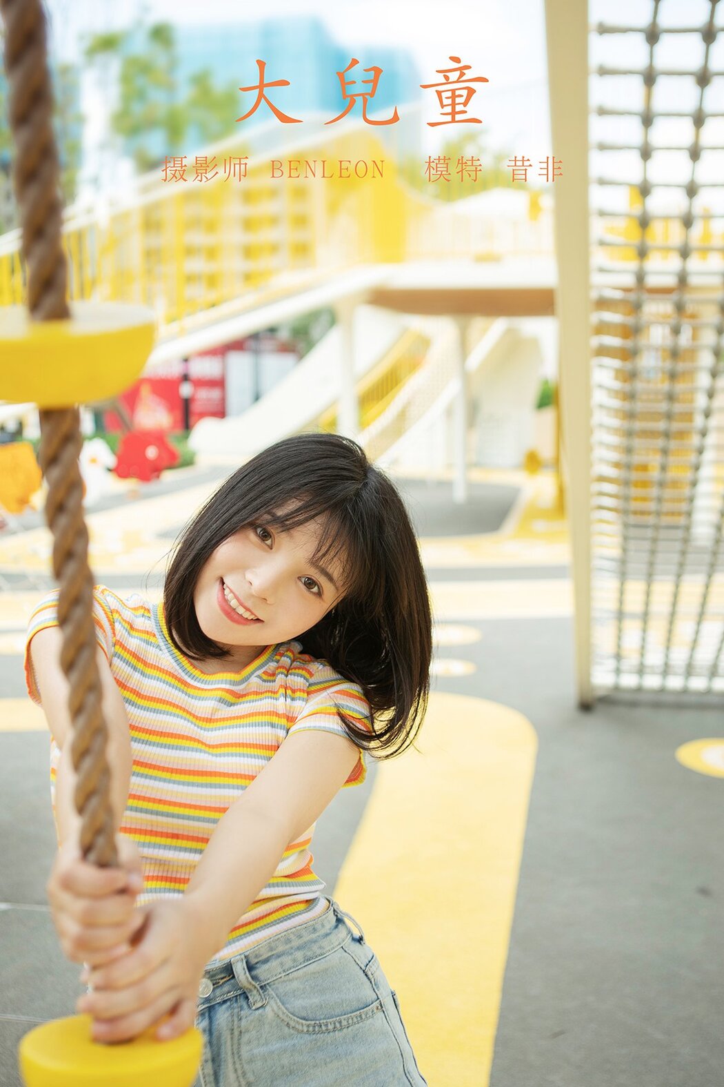 YiTuYu艺图语 Vol.487 Mukashi Fei Cover Photo