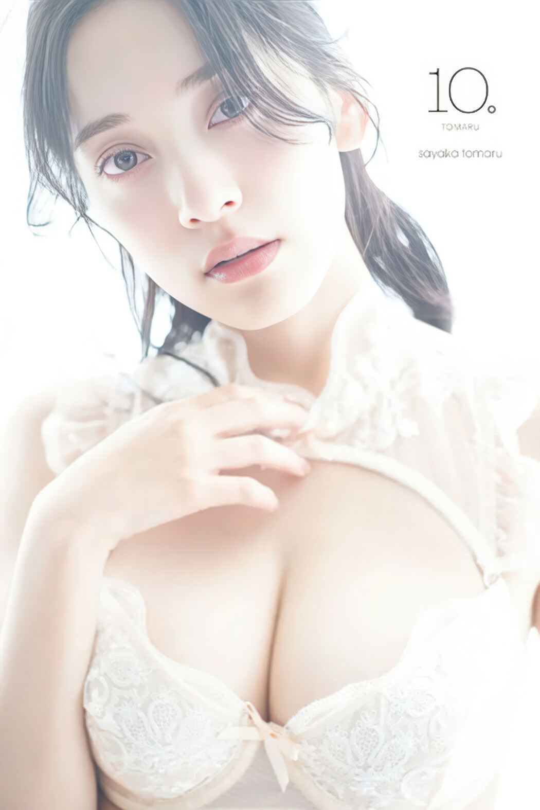 都丸紗也華・北野瑠華, FLASH 2025.03.04 (フラッシュ 2025年3月4日号)