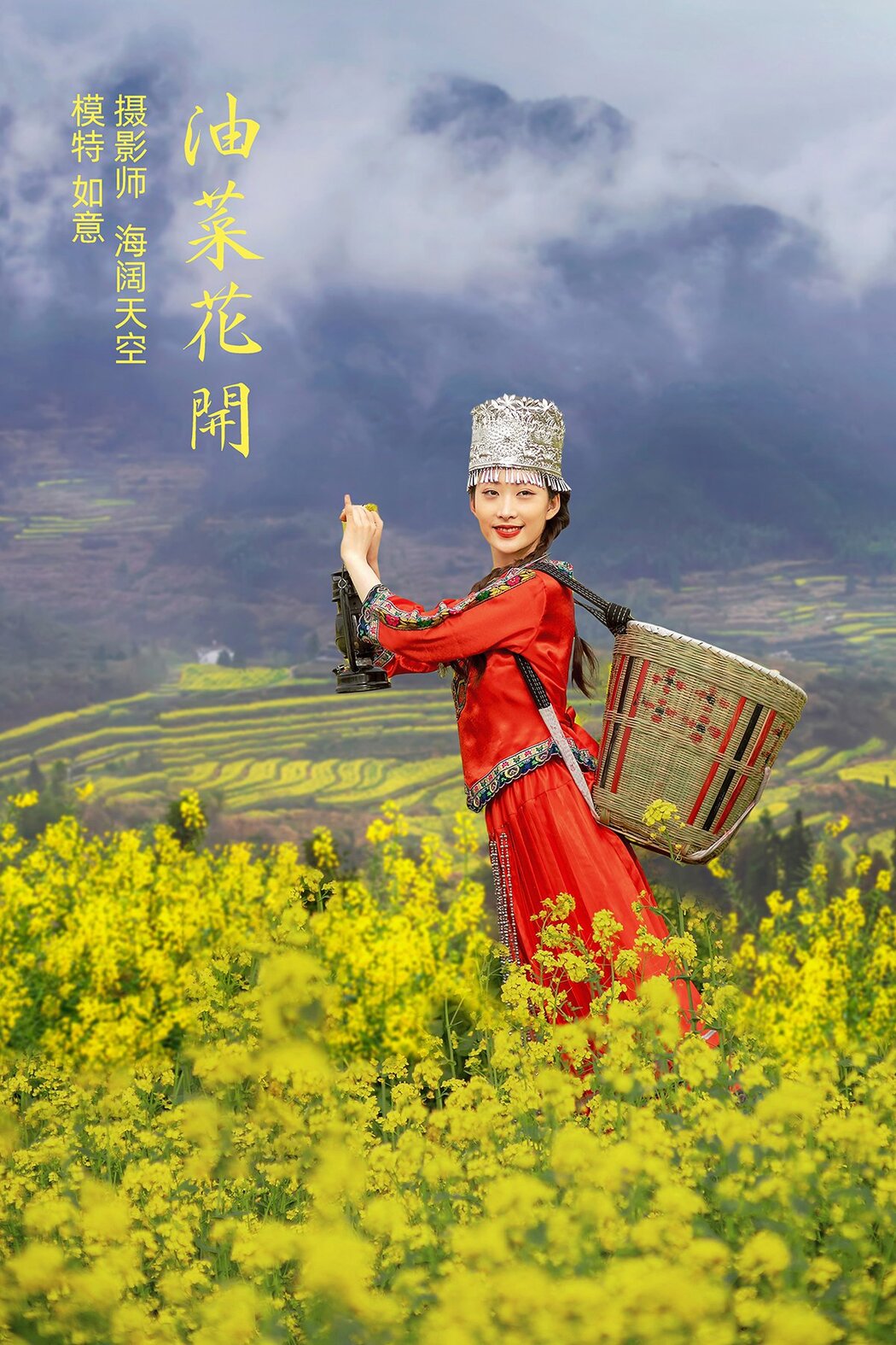 YiTuYu艺图语 Vol.525 Ru Yi Cover Photo