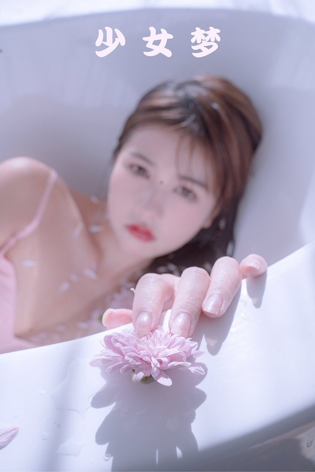 YiTuYu艺图语 Vol.558 Luo Zhi Cover Photo
