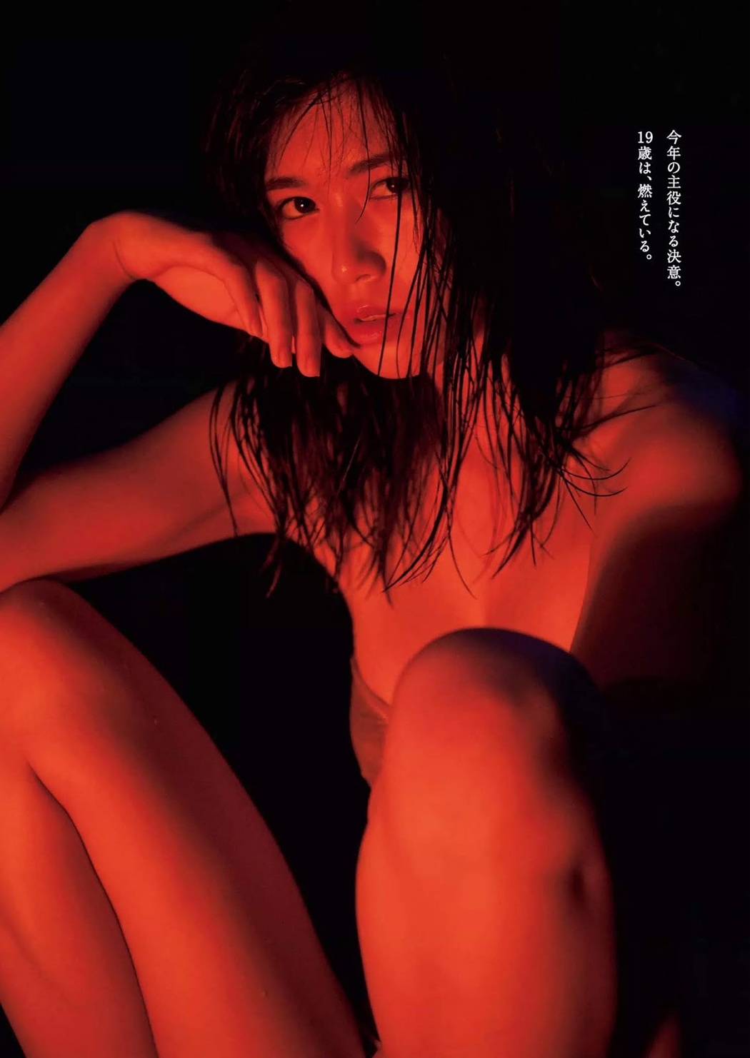 Miyu Kitamuki 北向珠夕, Weekly Playboy 2019 No.03-04 (週刊プレイボーイ 2019年3-4号)