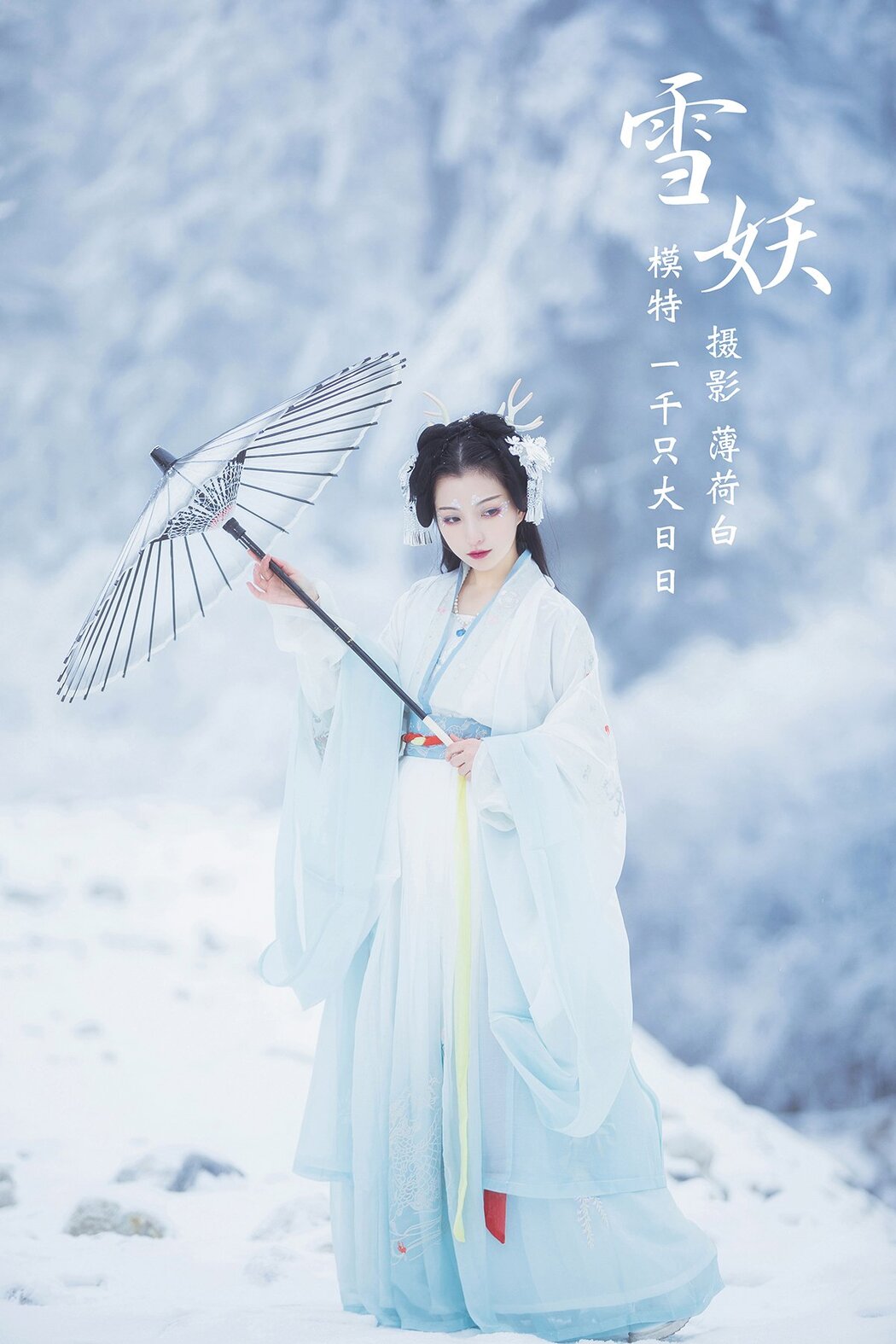 YiTuYu艺图语 Vol.493 Yi Qian Zhi Da Ri Ri Cover Photo