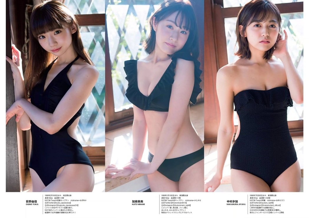 Minami Kato 加藤美南, Yuka Ogino 荻野由佳, Ayuka Nakamura 中村歩加, Weekly Playboy 2019 No.05 (週刊プレイボーイ 2019年5号)