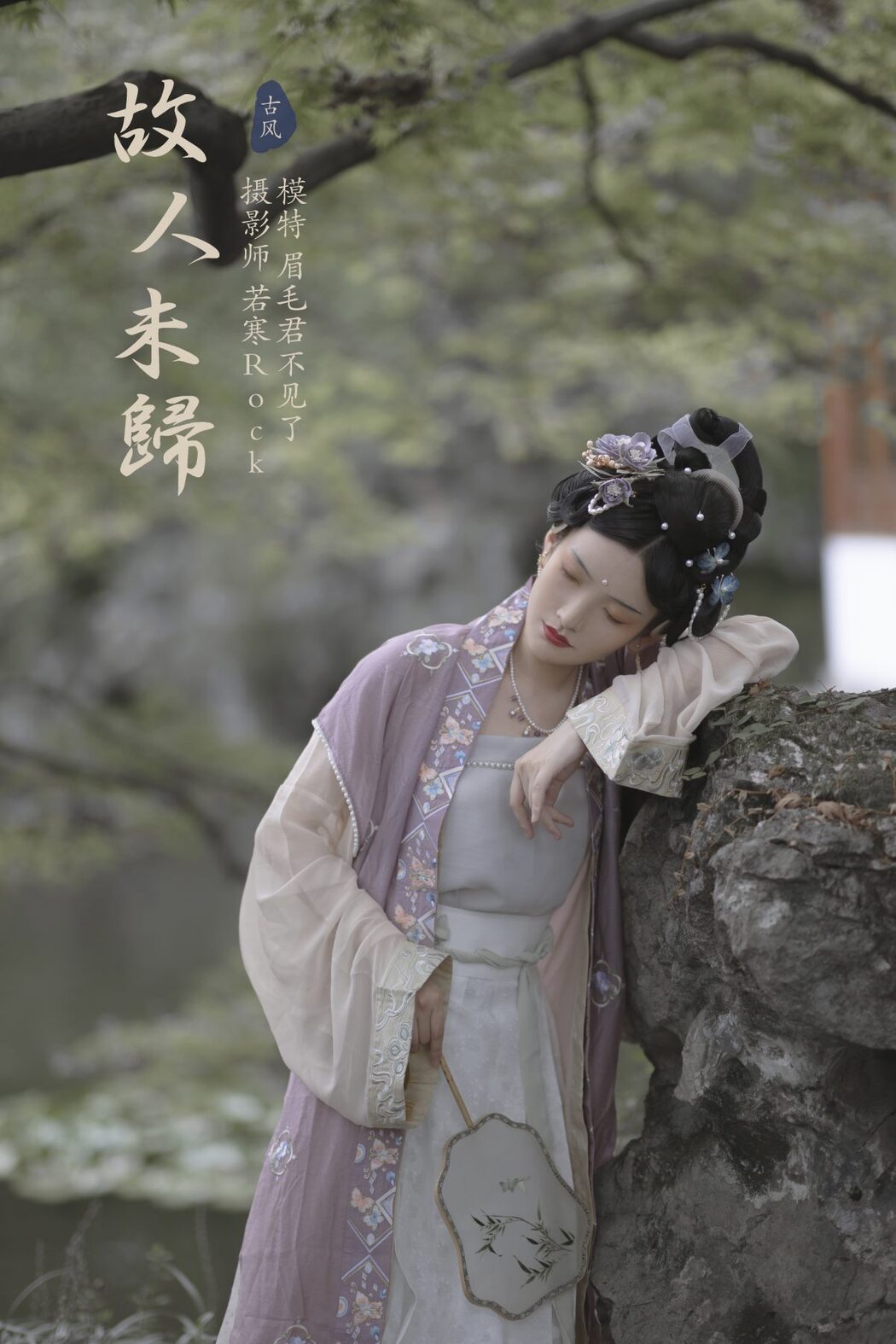 YiTuYu艺图语 Vol.567 7TSUBAKI Qi Chun