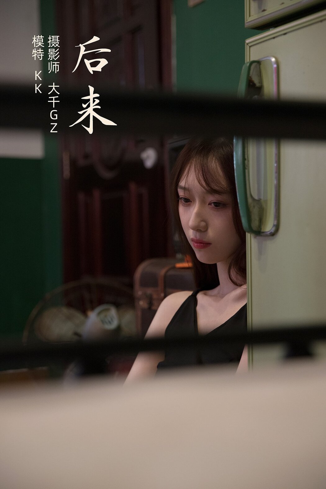 YiTuYu艺图语 Vol.541 KK Cover Photo