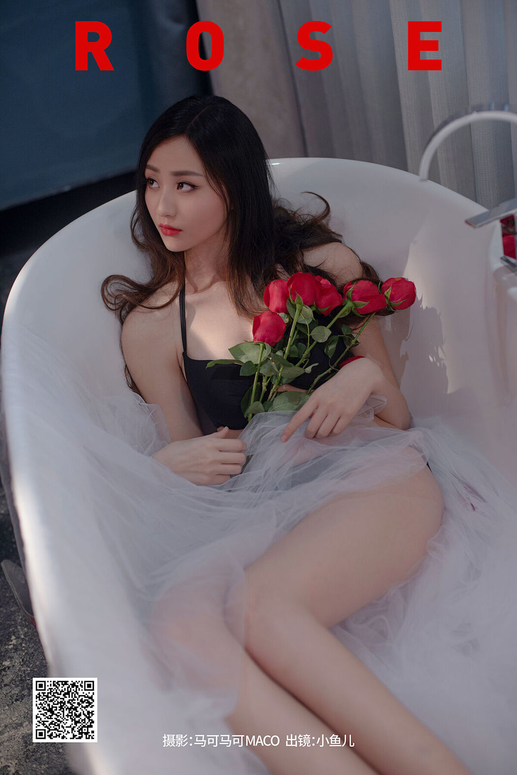 YiTuYu艺图语 Vol.6825 Xiao Yu Er Cover Photo