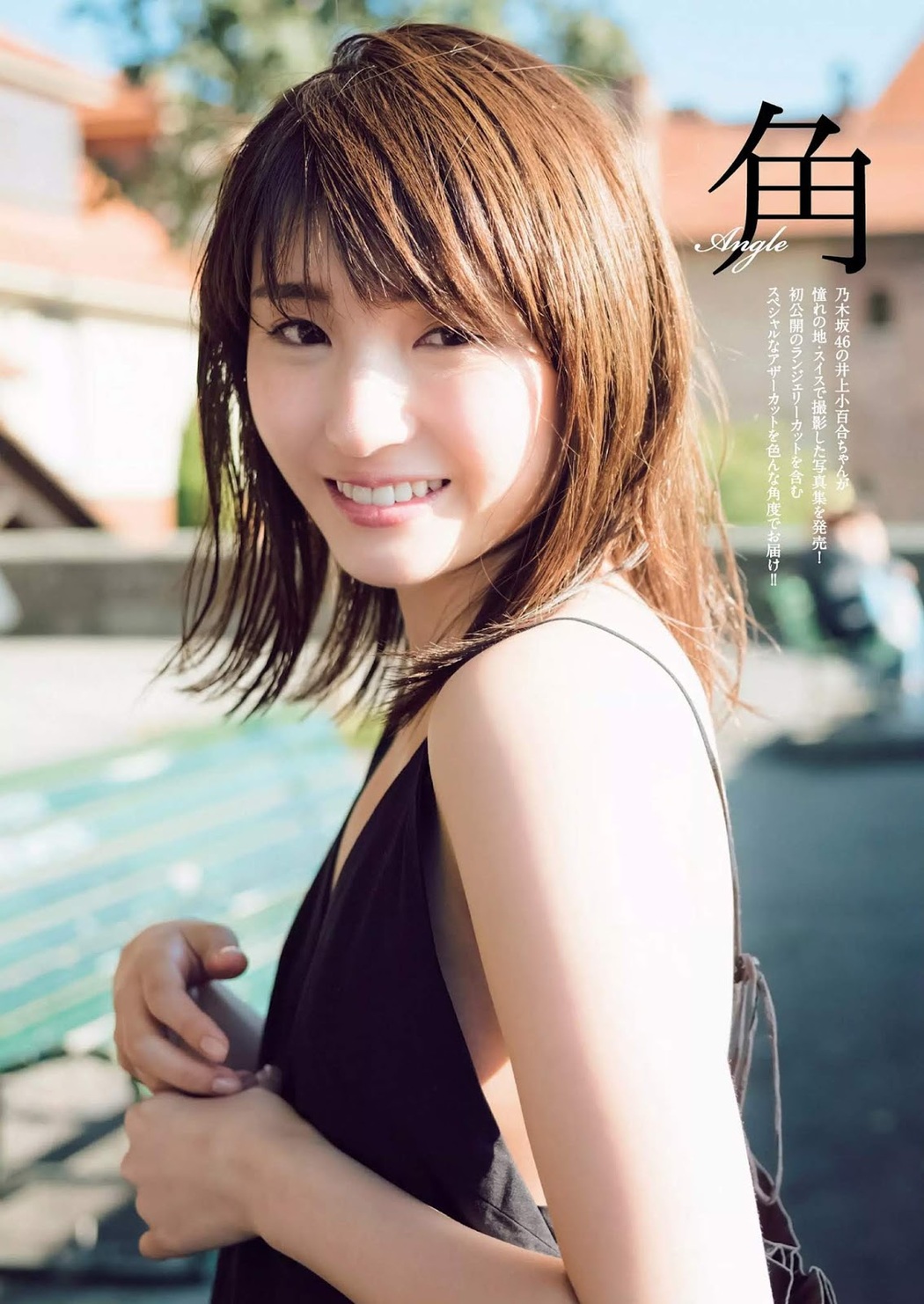 Sayuri Inoue 井上小百合, Weekly Playboy 2018 No.52 (週刊プレイボーイ 2018年52号)