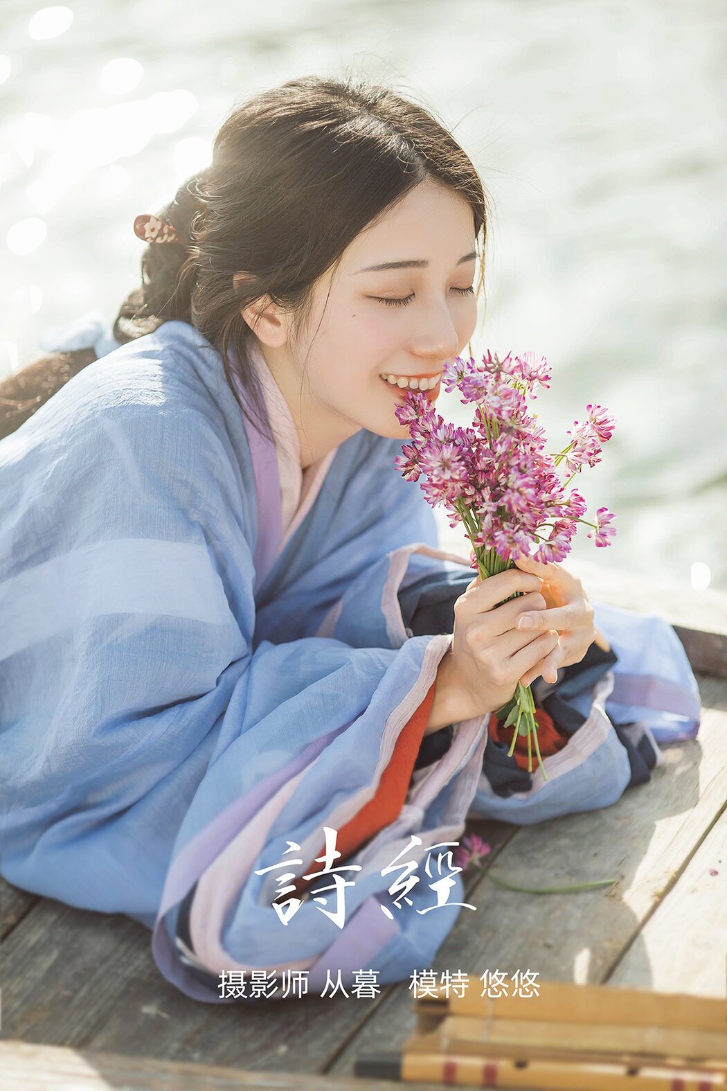 YiTuYu艺图语 Vol.489 Xiao Qing Han Cover Photo
