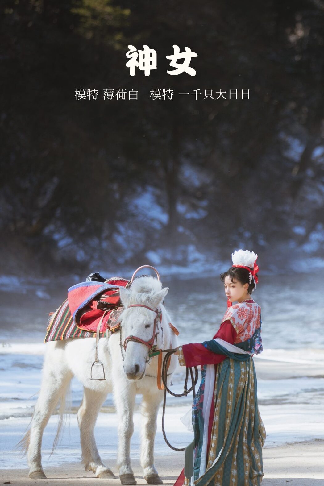 YiTuYu艺图语 Vol.509 Yi Qian Zhi Da Ri Ri