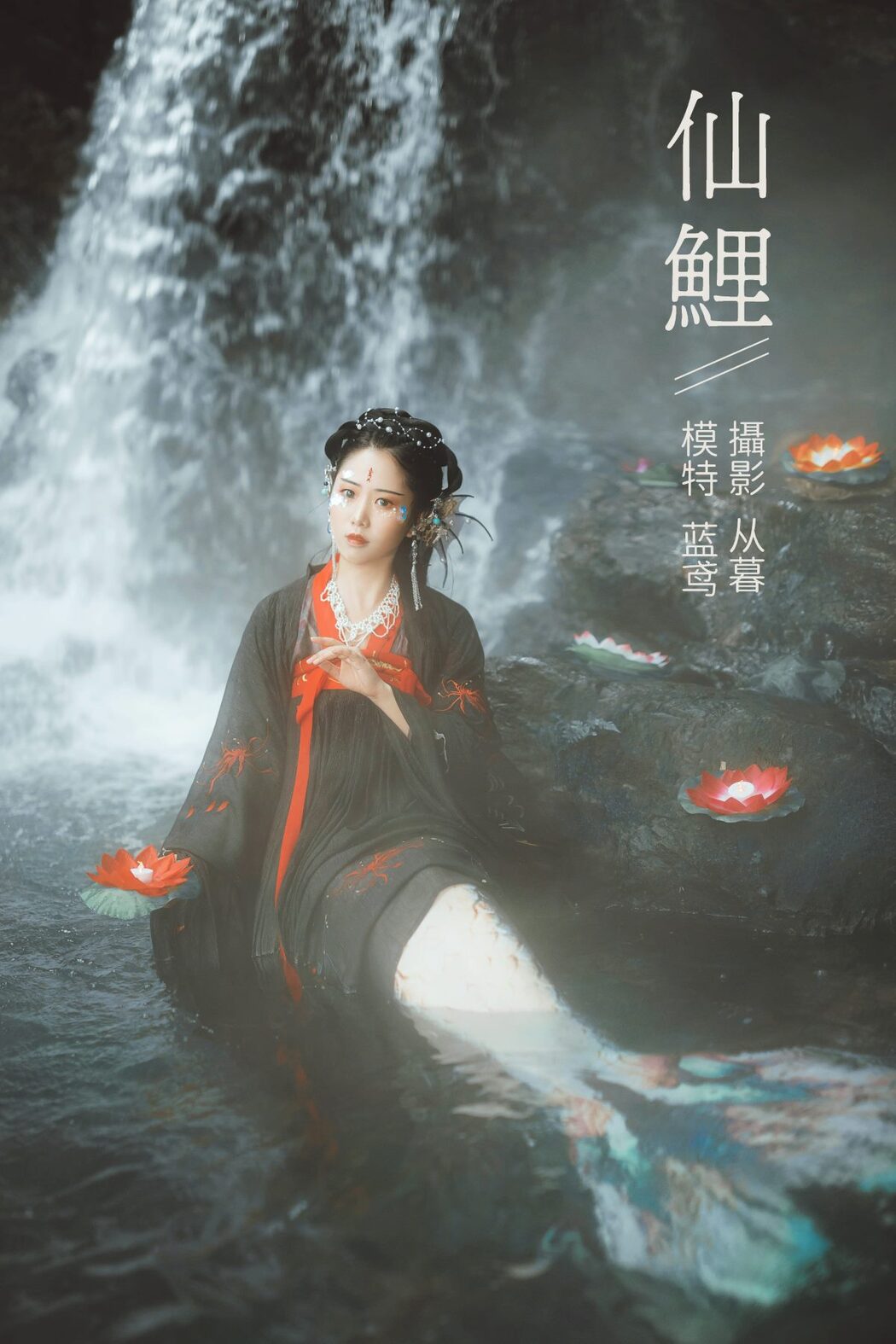 YiTuYu艺图语 Vol.497 Lan Yuan