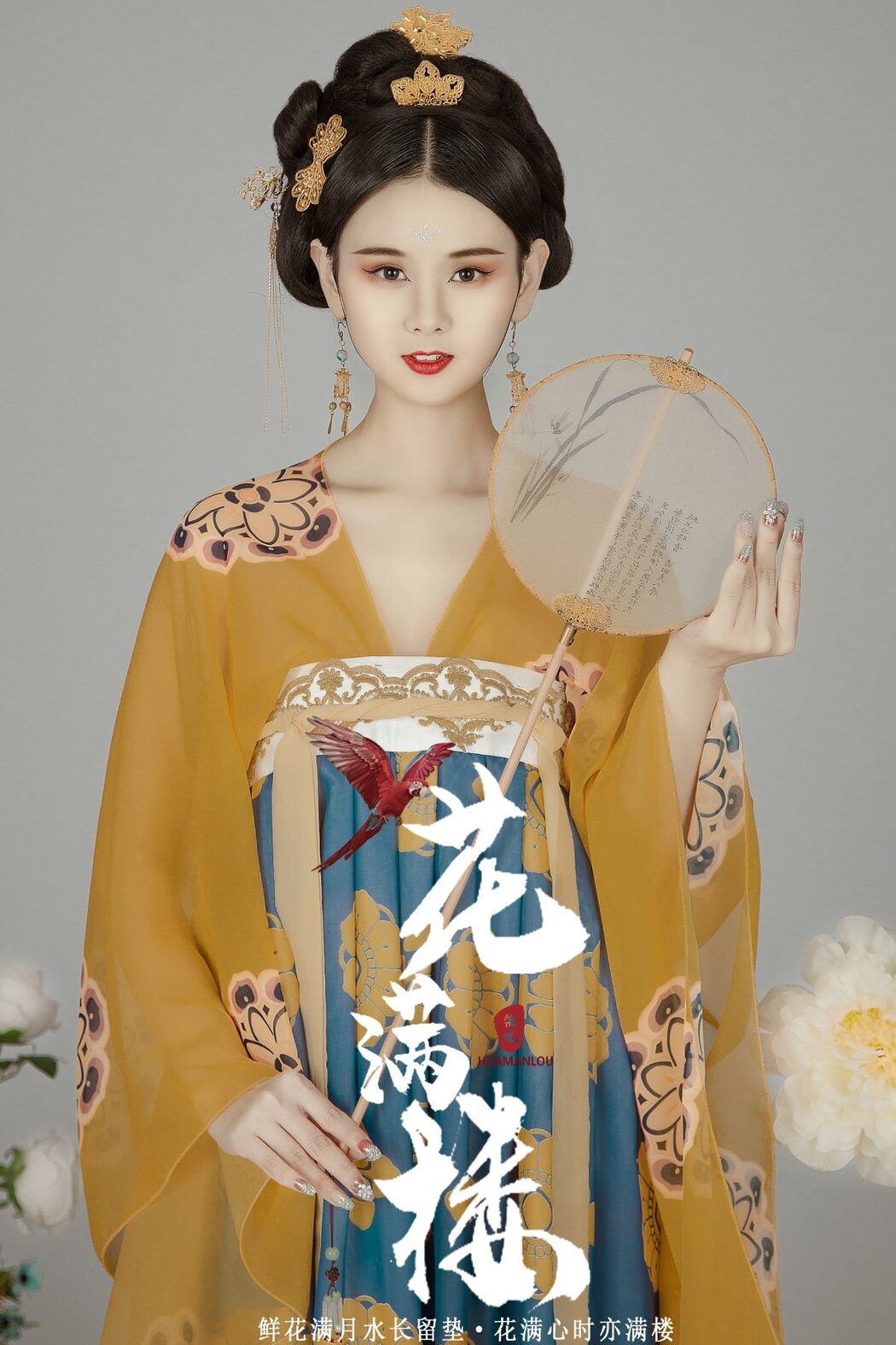 YiTuYu艺图语 Vol.597 Xin Bao