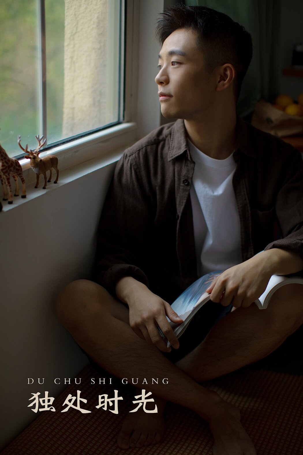 YiTuYu艺图语 Vol.526 Huo fan Cover Photo