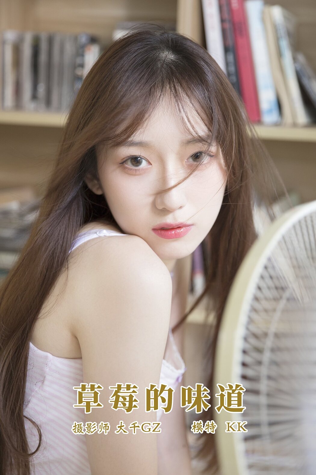 YiTuYu艺图语 Vol.537 KK Cover Photo