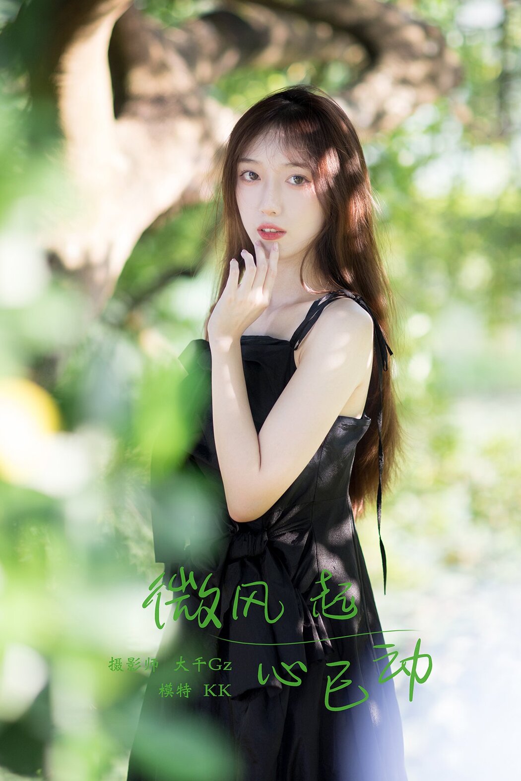 YiTuYu艺图语 Vol.528 KK Cover Photo
