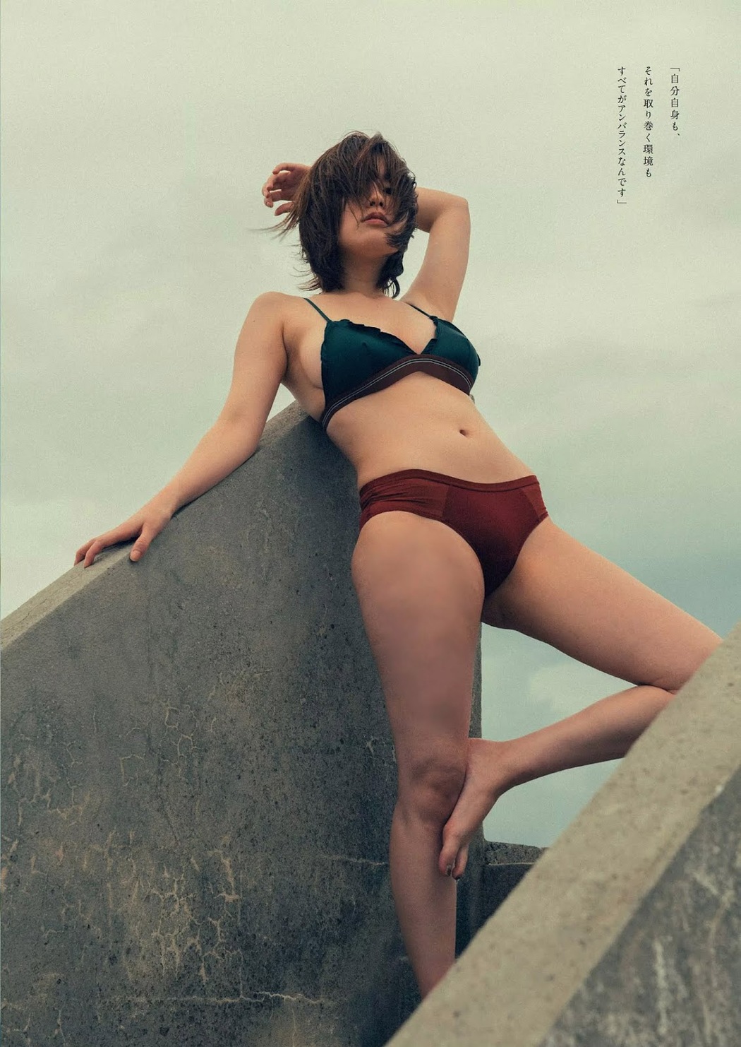 Miwako Kakei 筧美和子, Weekly Playboy 2019 No.05 (週刊プレイボーイ 2019年5号)