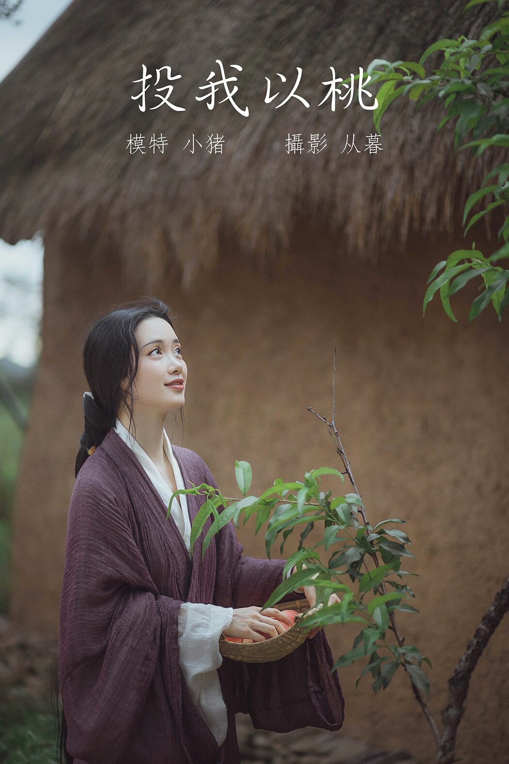 YiTuYu艺图语 Vol.495 Xiao Zhu Cover Photo