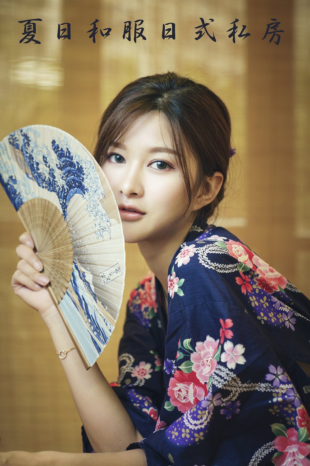 YiTuYu艺图语 Vol.599 Lu Chen Cover Photo