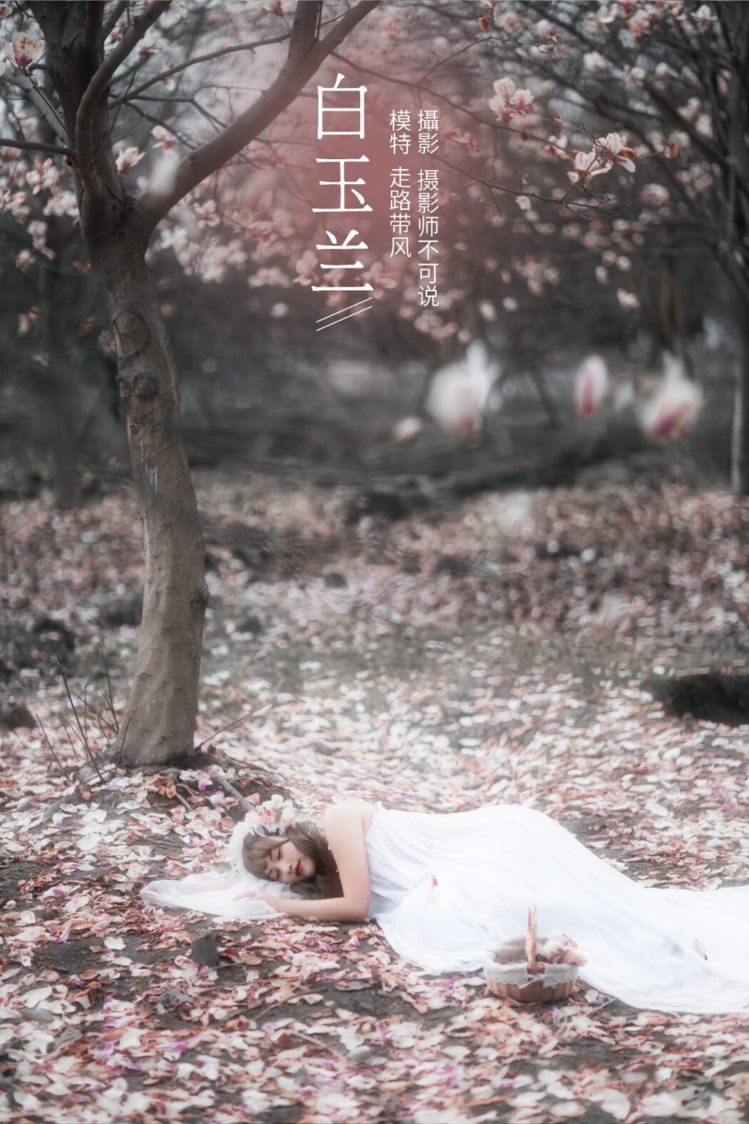 YiTuYu艺图语 Vol.584 Zou Lu Dai Feng