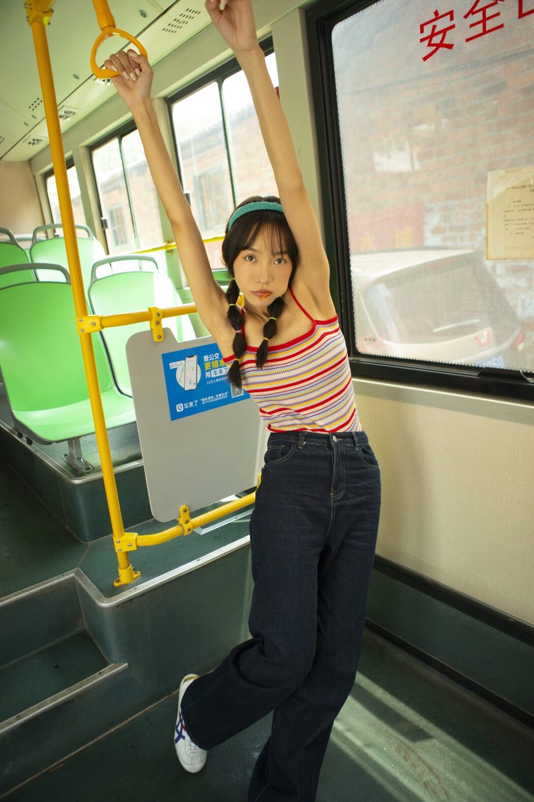 YiTuYu艺图语 Vol.515 Nai Cha Mei MM