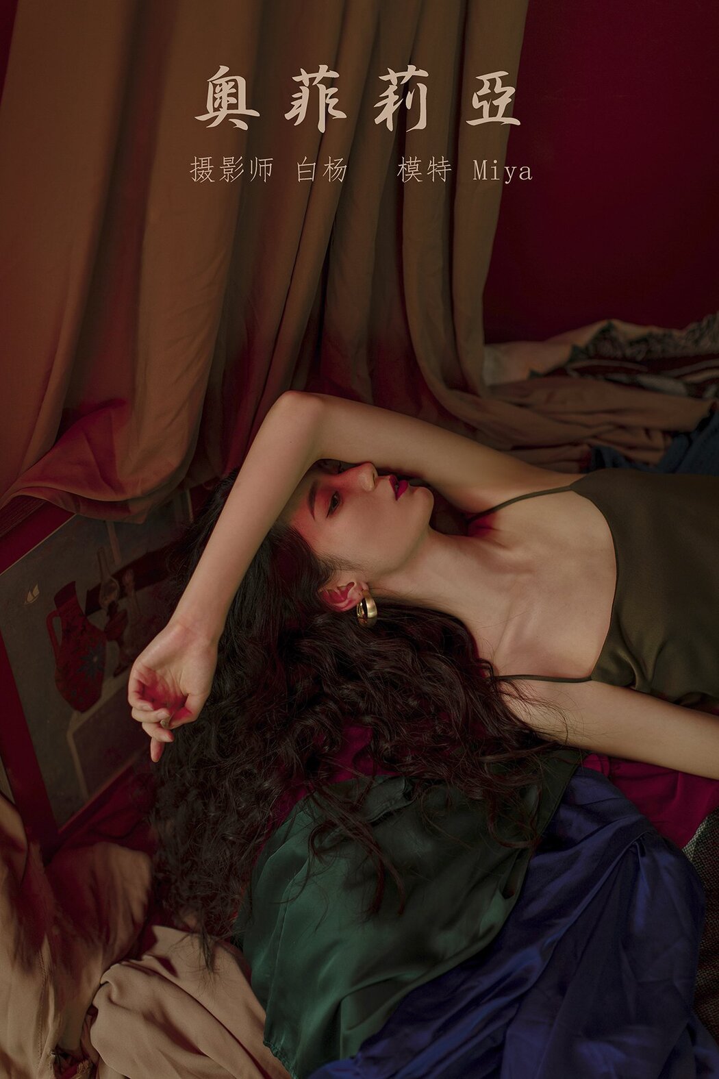 YiTuYu艺图语 Vol.579 Miya Yi Jun Cover Photo
