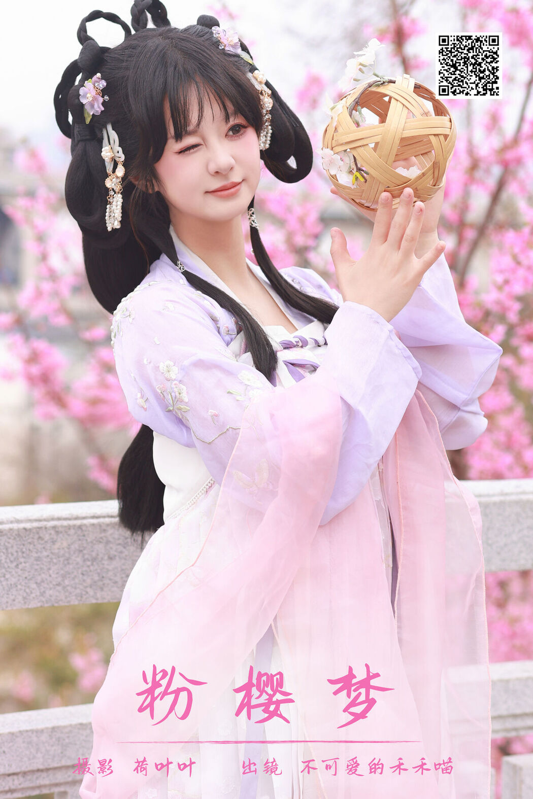 YiTuYu艺图语 Vol.6821 Bu Ke Ai De He He Miao