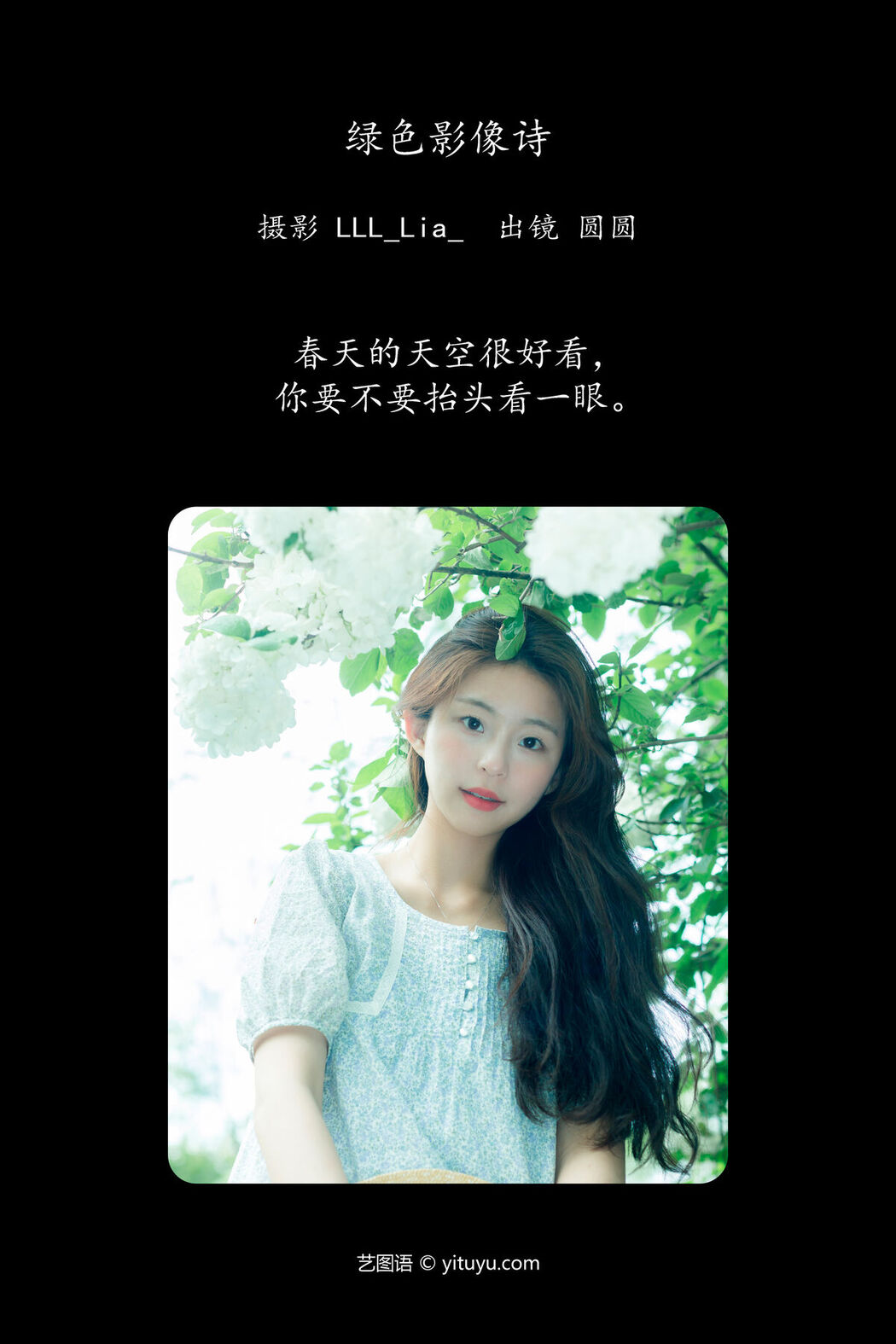 YiTuYu艺图语 Vol.6822 Chickkii