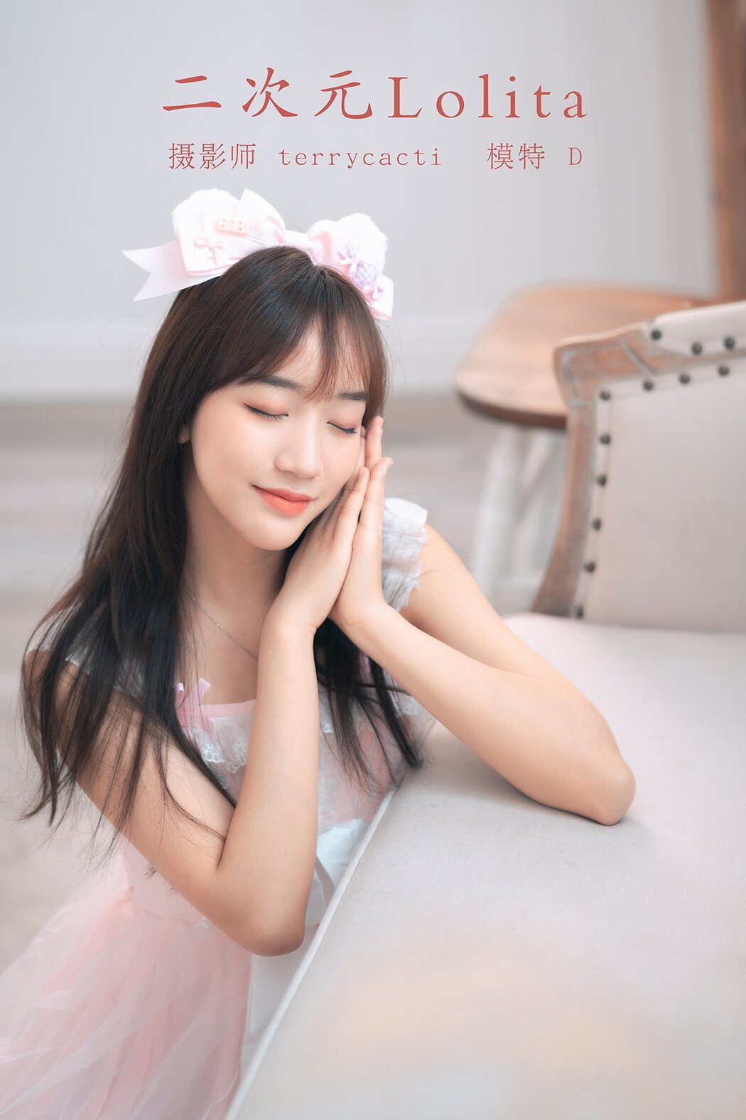 YiTuYu艺图语 Vol.518 D Cover Photo