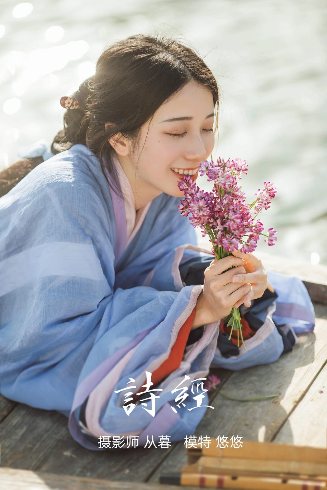 YiTuYu艺图语 Vol.489 Xiao Qing Han