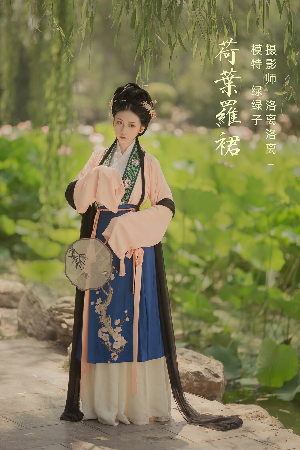 YiTuYu艺图语 Vol.603 Lu Lu Zi Cover Photo